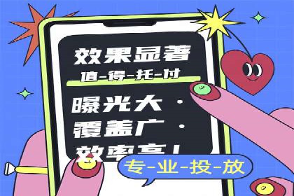 SEM运营公司案例研究：广告创意与执行