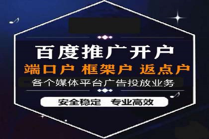 高效百度竞价策略分享与案例