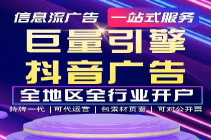 SEM推广案例：精准定位目标客户群体
